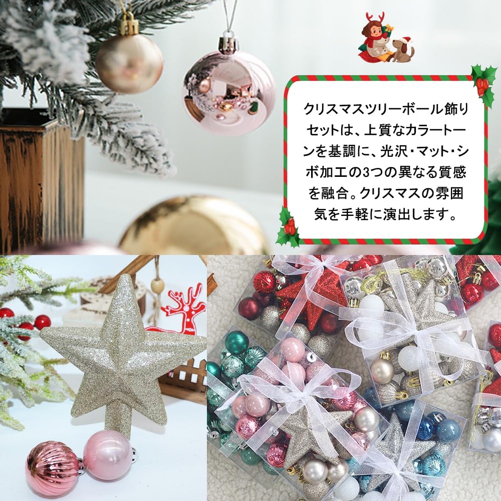 Amazon.co.jp: クリスマス オーナメント 30個 クリスマスツリー